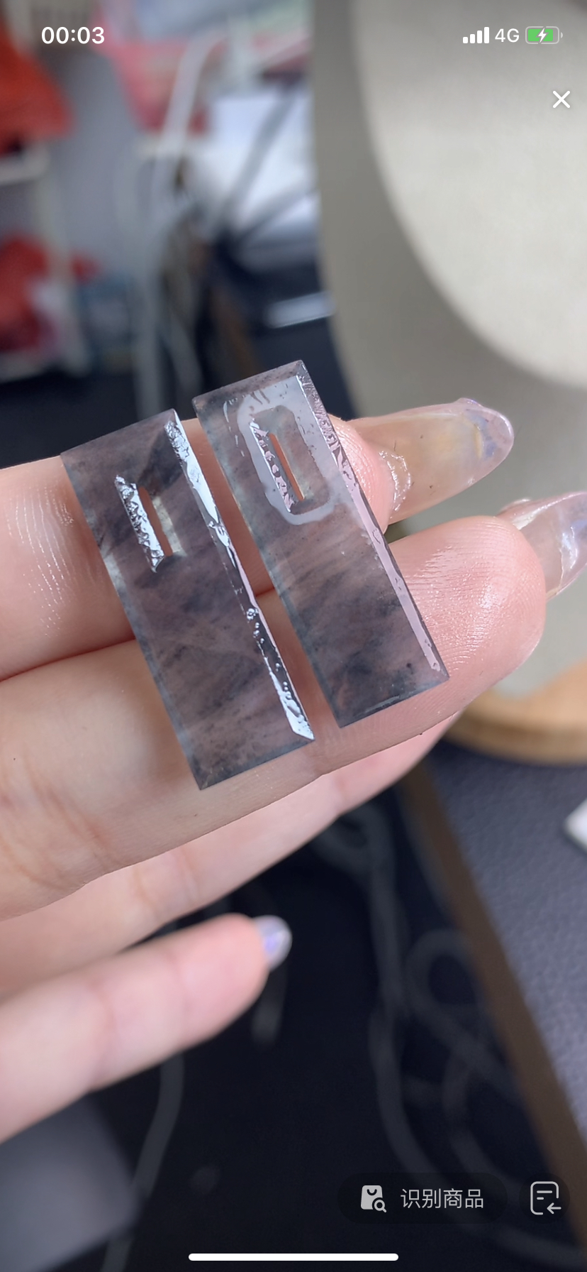 定制缅料翡翠毛货方糖 