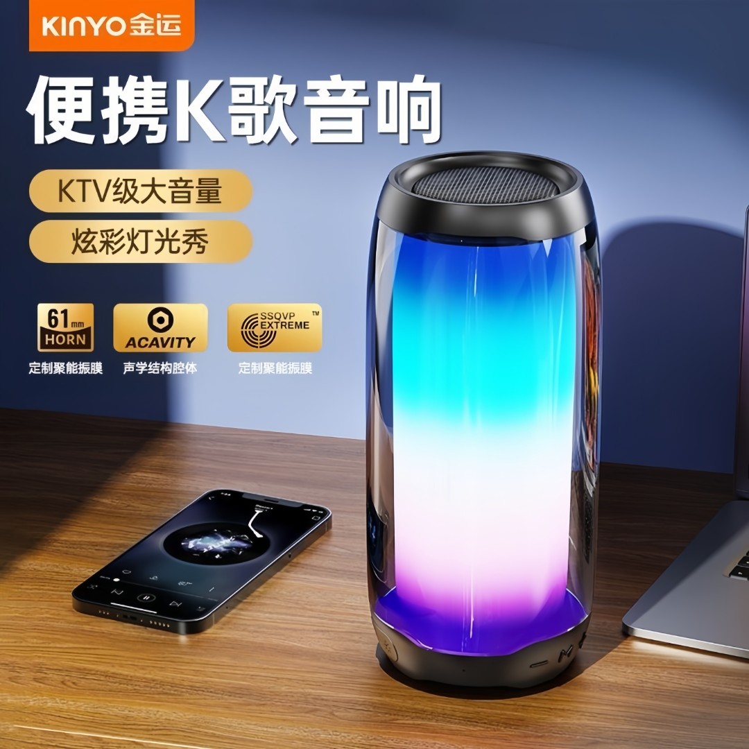 金运F9户外便携重低音炮蓝牙音响无线迷你高音质大音量新款小音箱