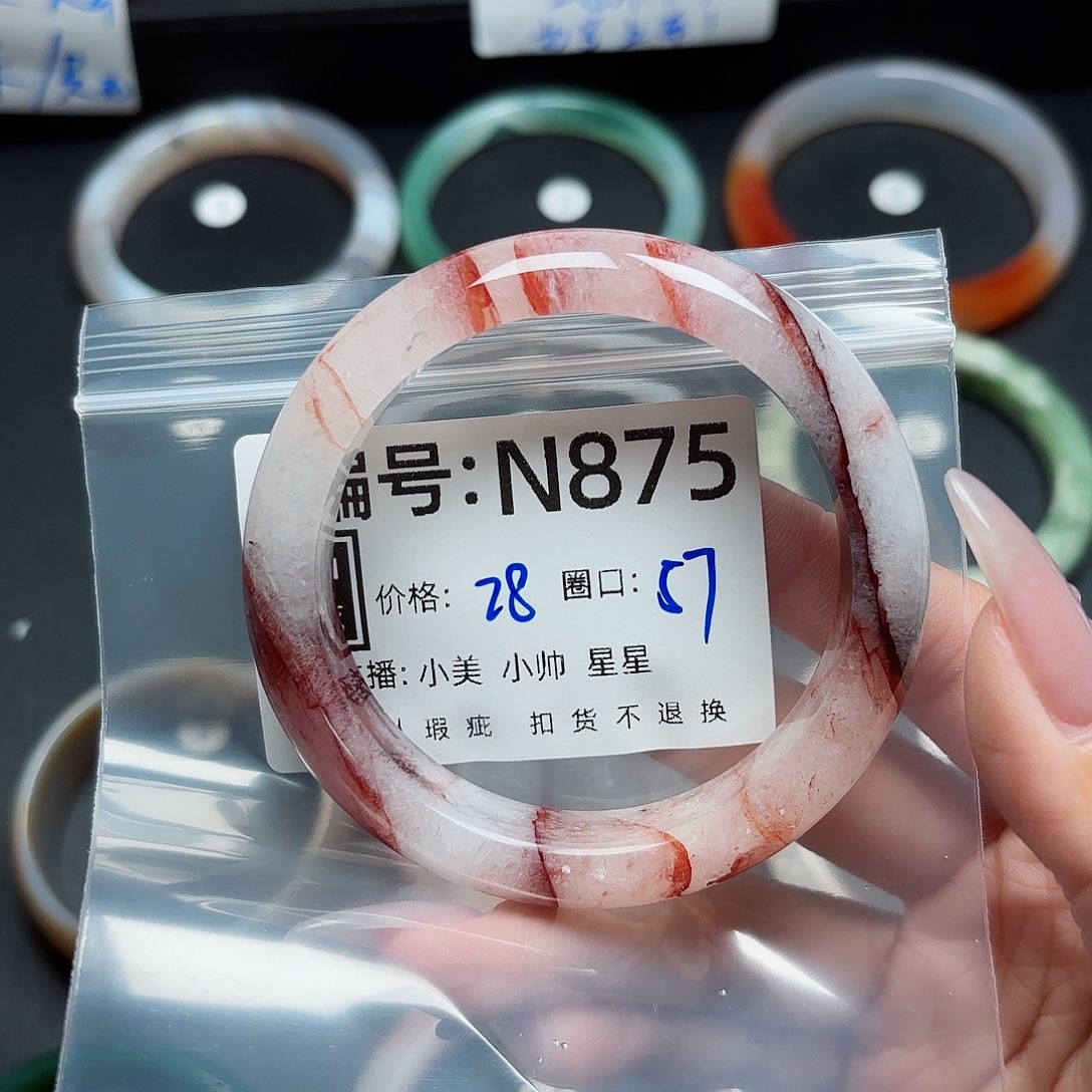 石英质玉手镯合金秋**美