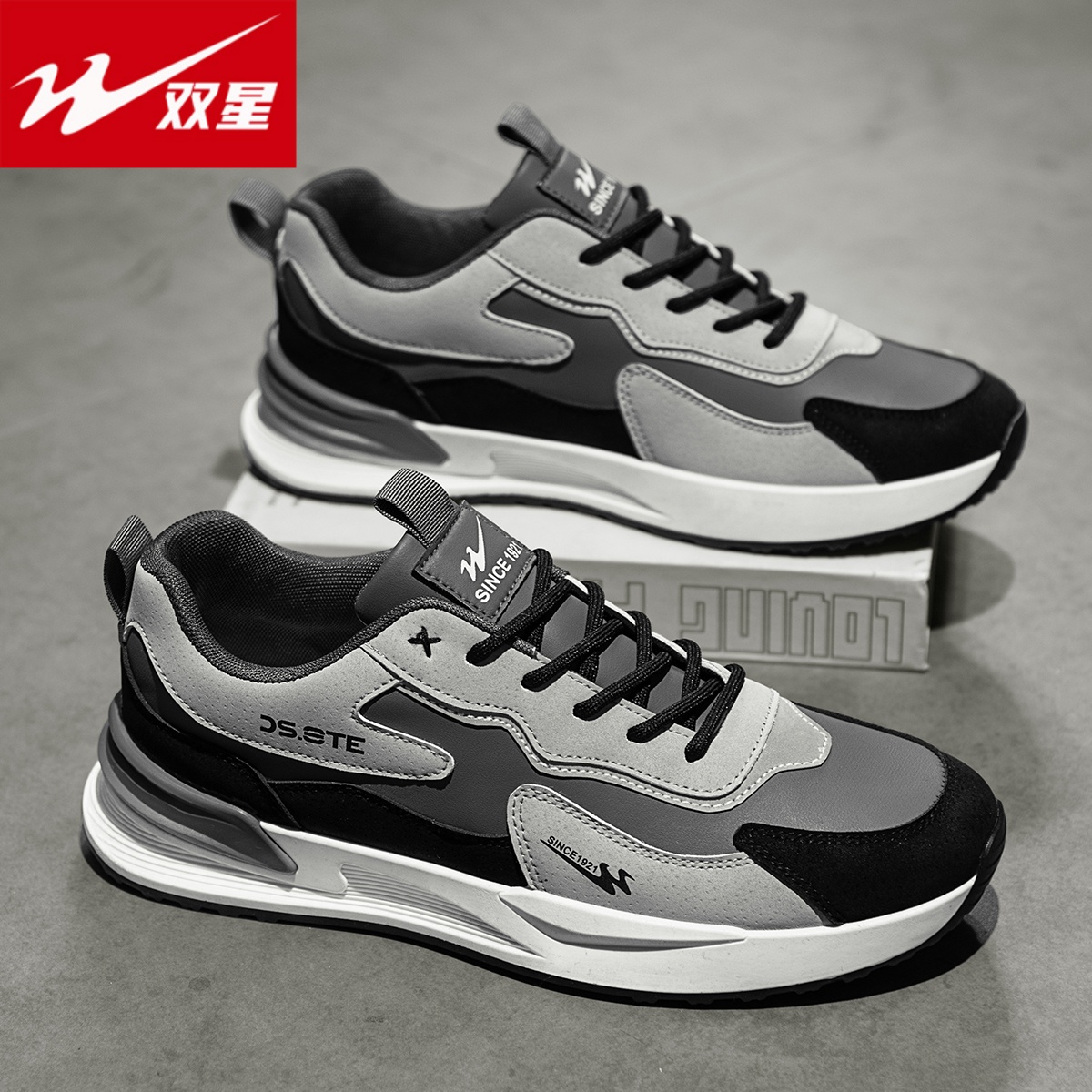 双星运动男鞋春秋款2026新款男士休闲鞋防滑厚底增高阿甘老爹潮鞋