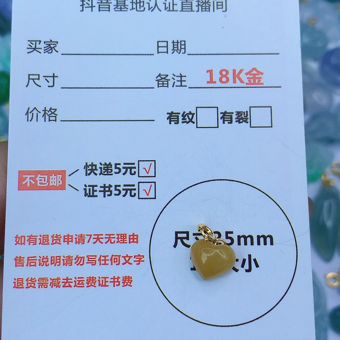 翡翠颈饰18K金镶嵌天然缅甸翡翠a货