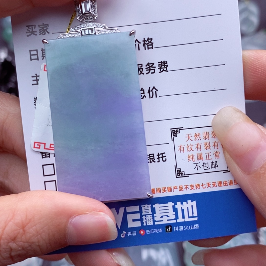 翡翠颈饰未镶嵌111111111111