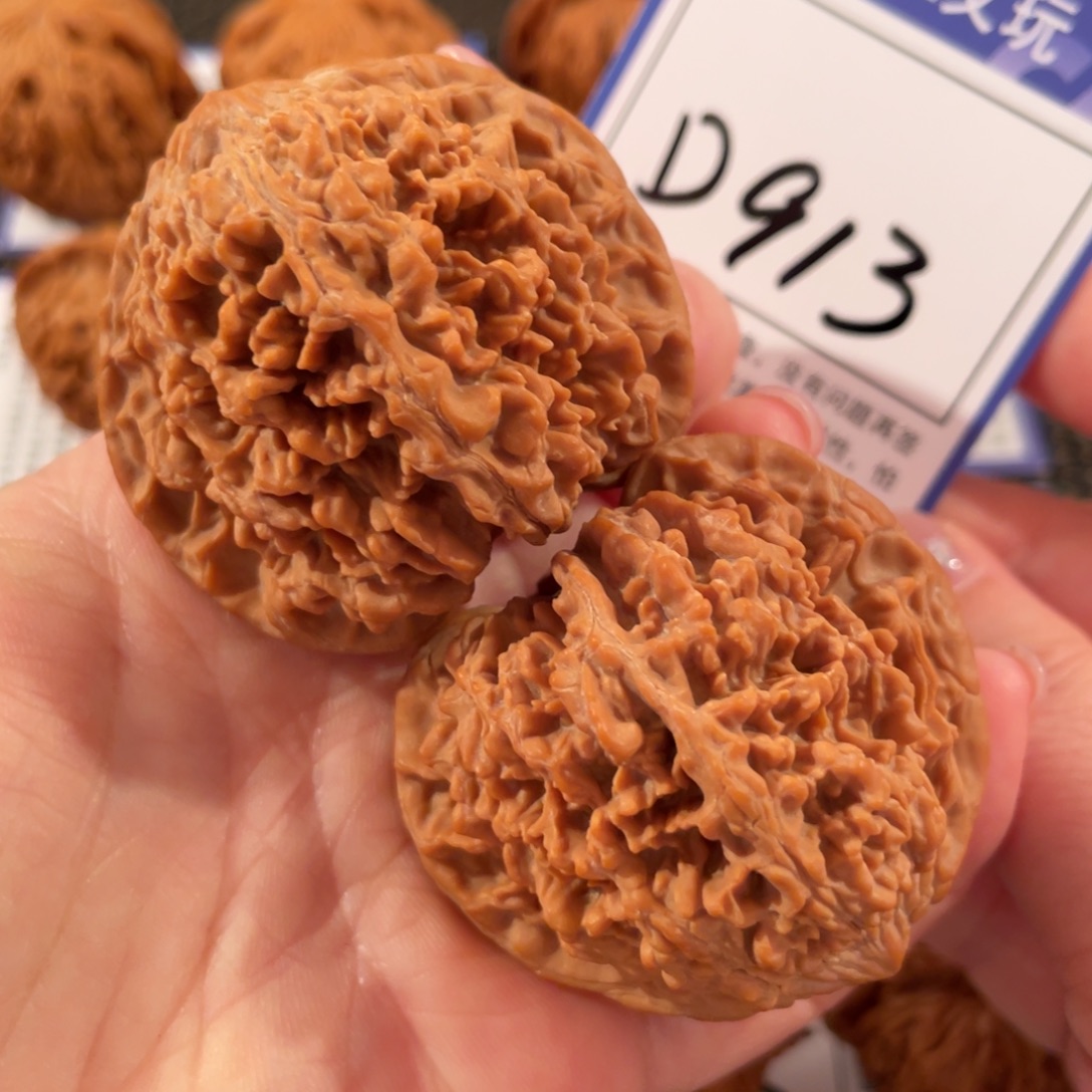 @****把件文玩核桃D913满天星47