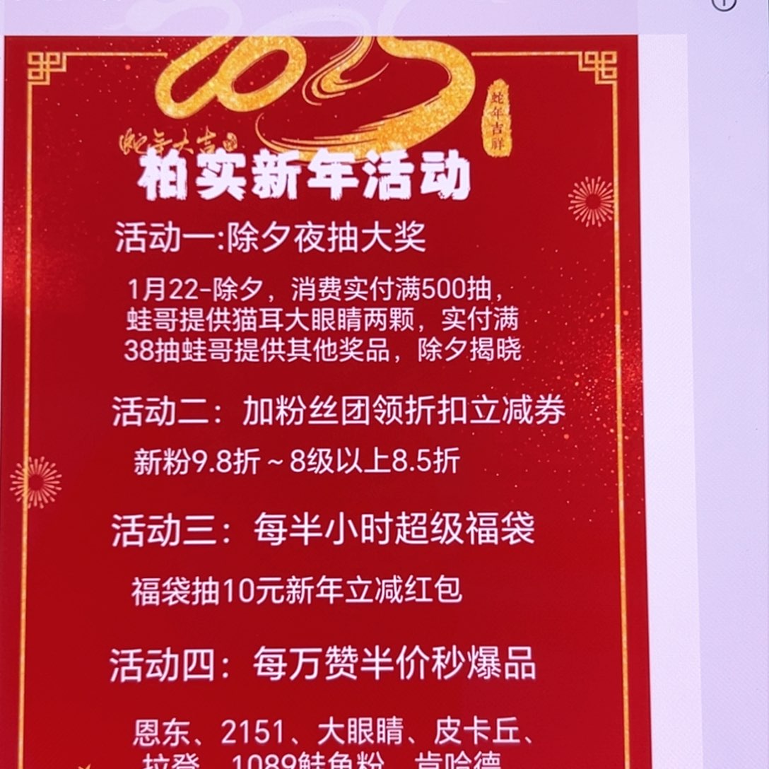 下播福利。 2151双头母本