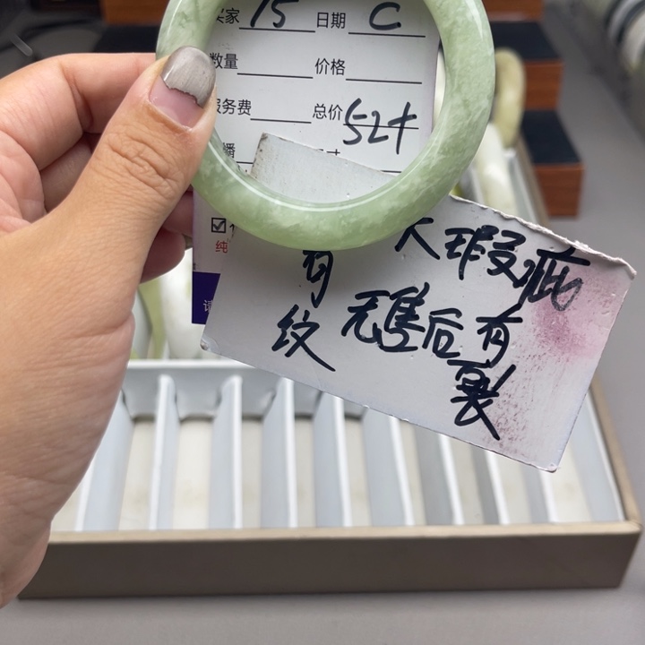 蛇纹石玉未镶嵌手镯
