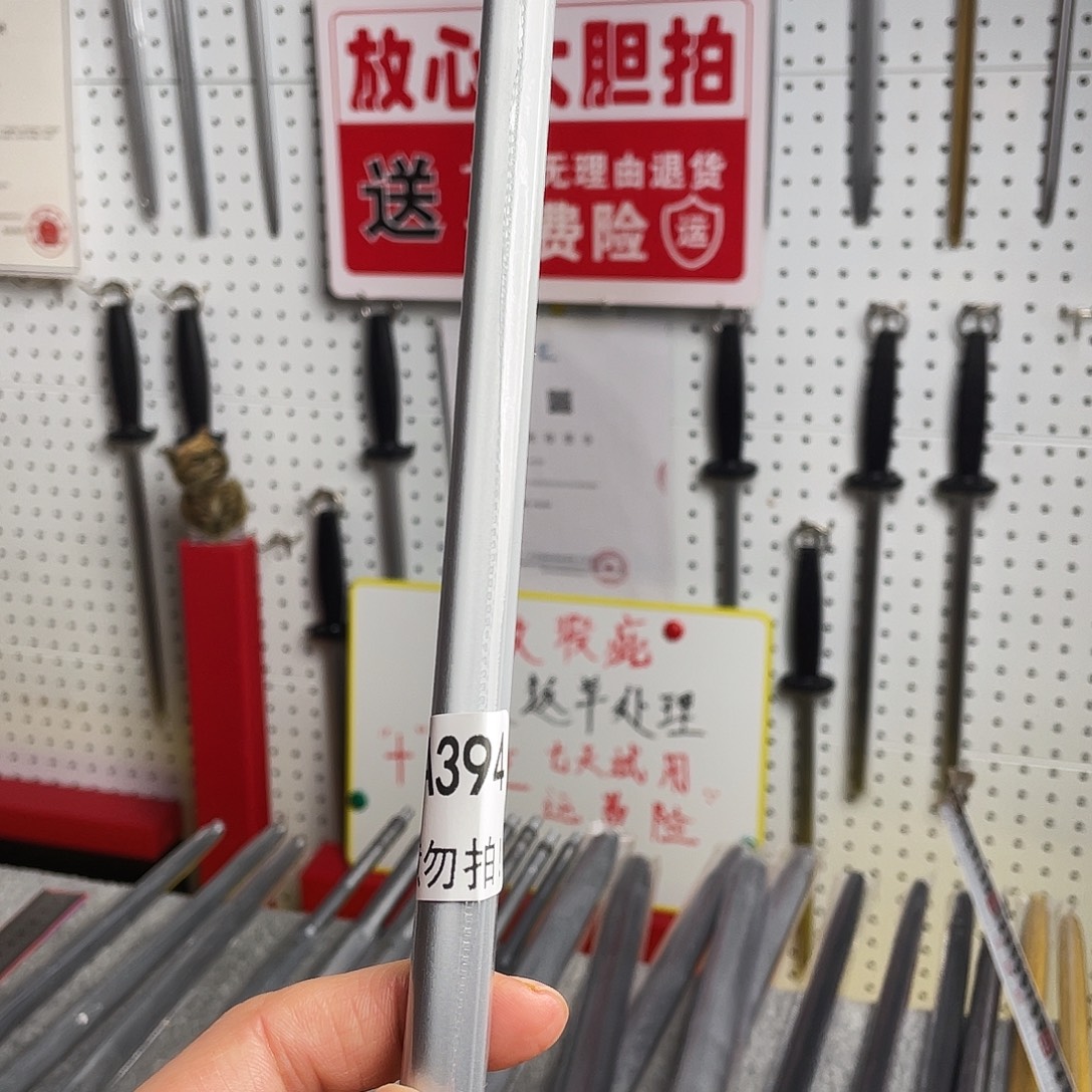 雪***福微瑕疵12寸一体成型超细纹花梨木手柄——394不退不换