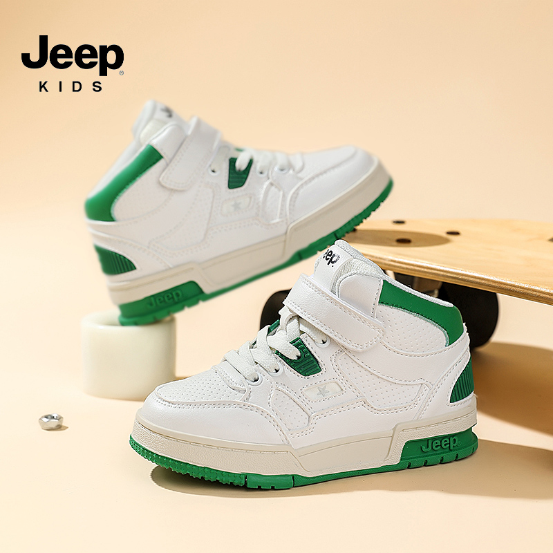 JEEP/吉普童鞋2024新款女童防滑透气运动鞋男童高帮时尚儿童板鞋