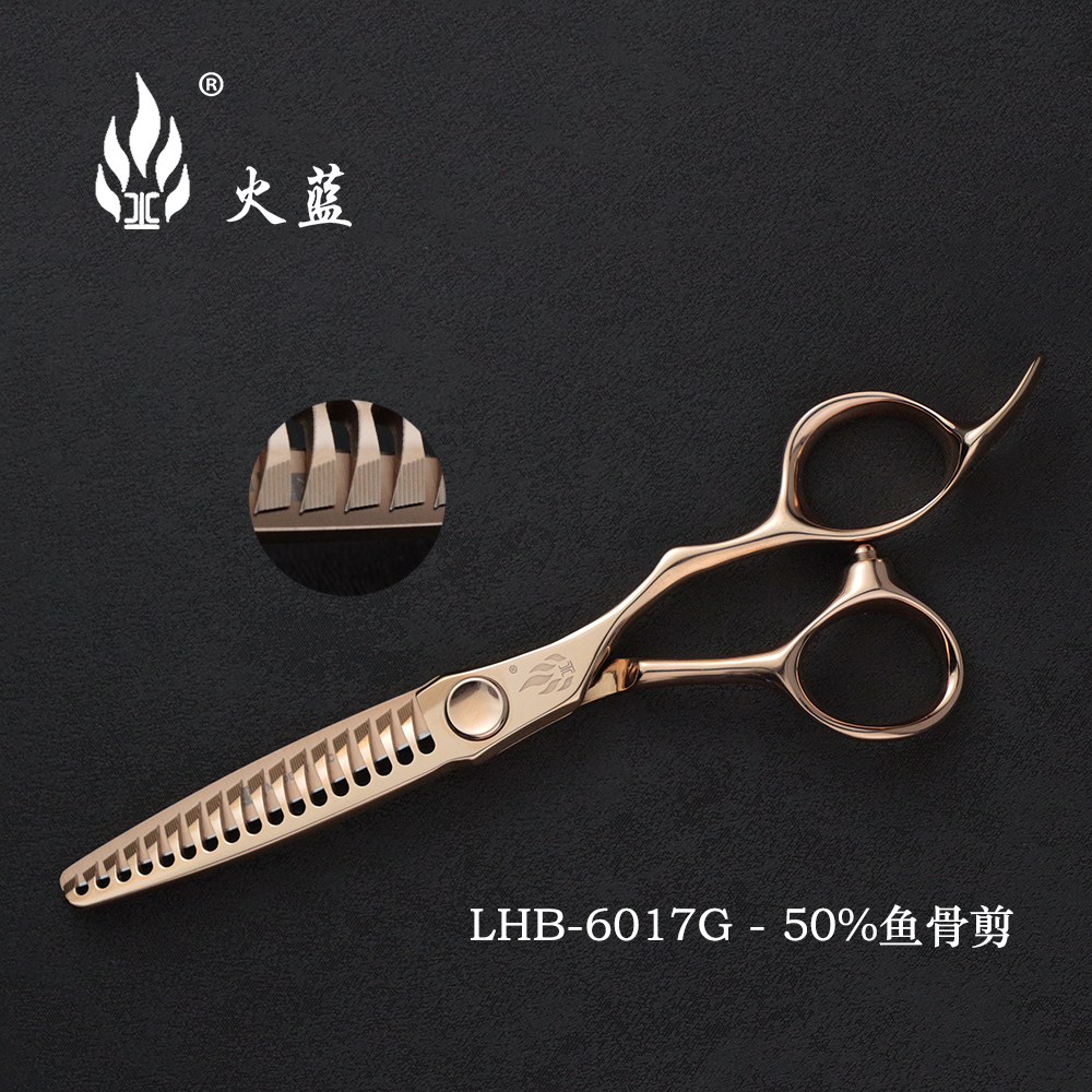 火蓝鱼骨牙剪剪刀大去量男发专用鱼骨剪切绵柔无痕专用日式打薄
