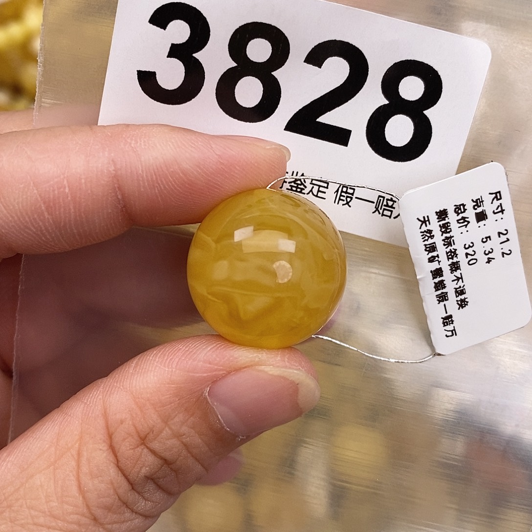 琥珀未镶嵌珠宝奇石21.2