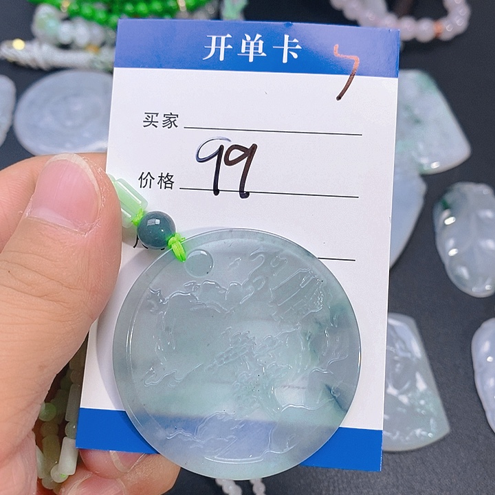 颈饰未镶嵌翡翠1112