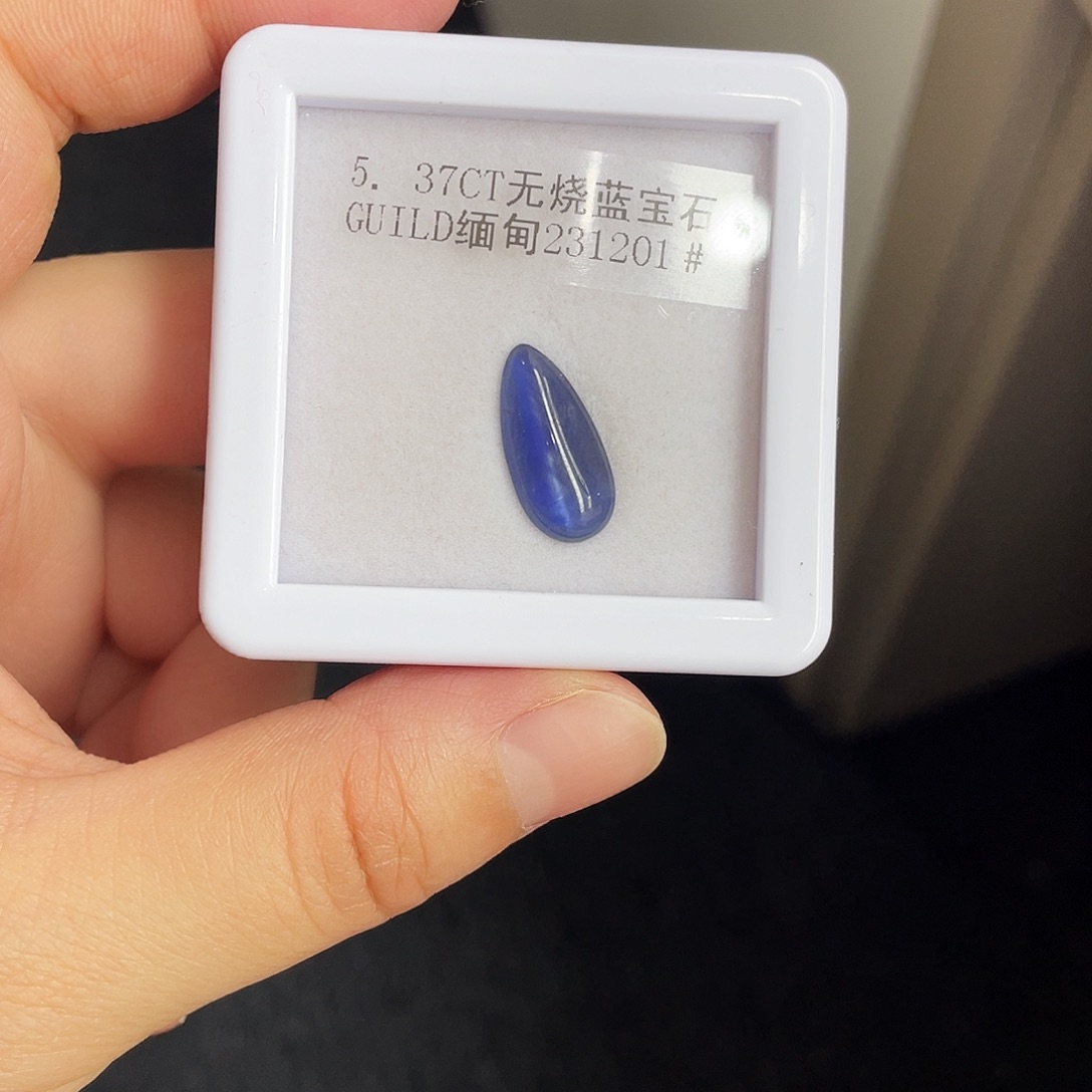 蓝宝石裸石未镶嵌5.37ct