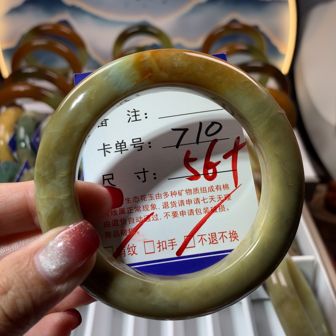 【闪购商品】蛇纹石玉手镯未镶嵌