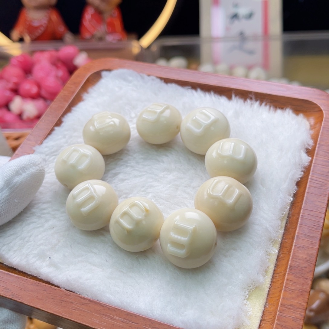 吊坠白玉菩提B25mm/3颗象牙果m豆微瑕