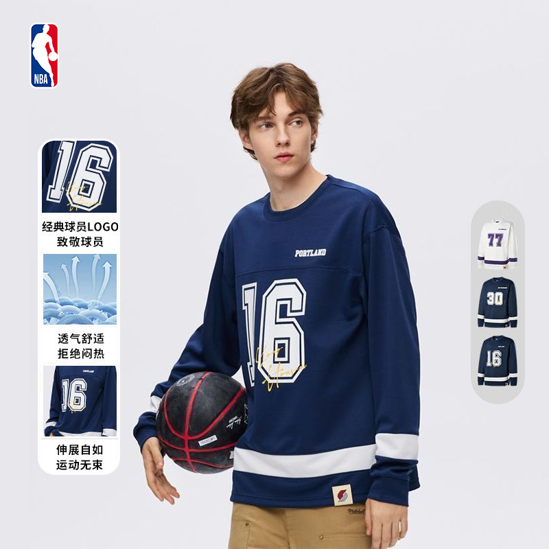 NBA官方杨瀚森/库里/东契奇男女运动冰球服透气印花早秋长袖T恤