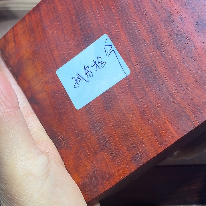 孤***荒非洲紫檀（红花梨）