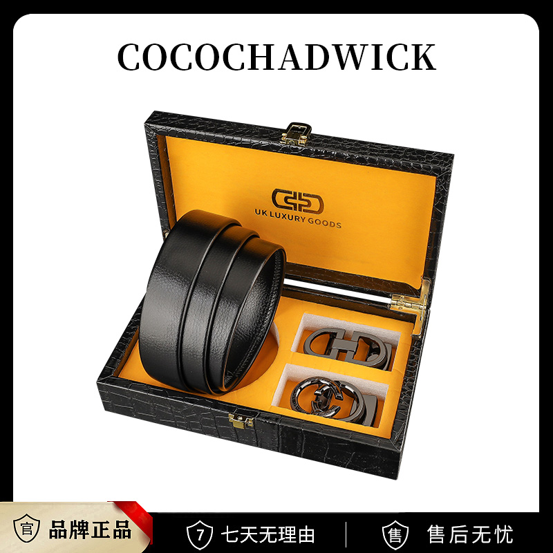 男子时尚休闲百搭潮流商务双扣头皮带礼盒8036+8111LS-2（YL）