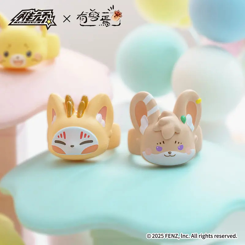 有兽焉指尖萌兽系列盲盒手办桌面摆件潮玩萌粒收藏