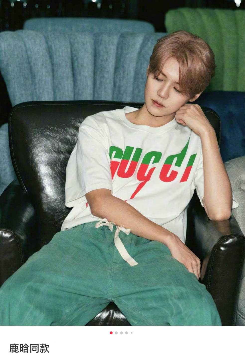 99新 GUCCI/古驰 葡萄籽奢潮/锋刃闪电字母logo短袖/L码白色