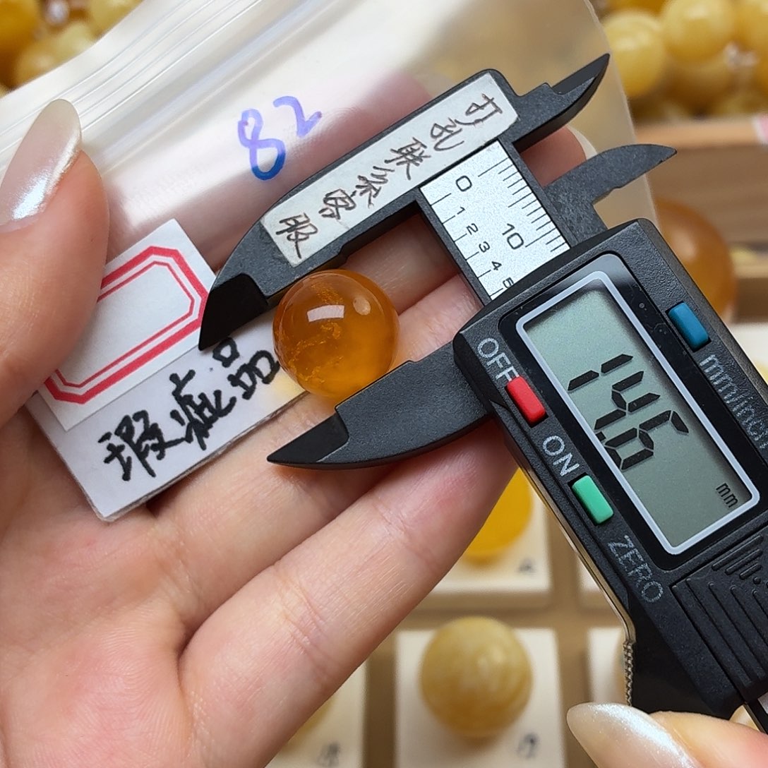 旷****蜜蜡未镶嵌裸石微瑕