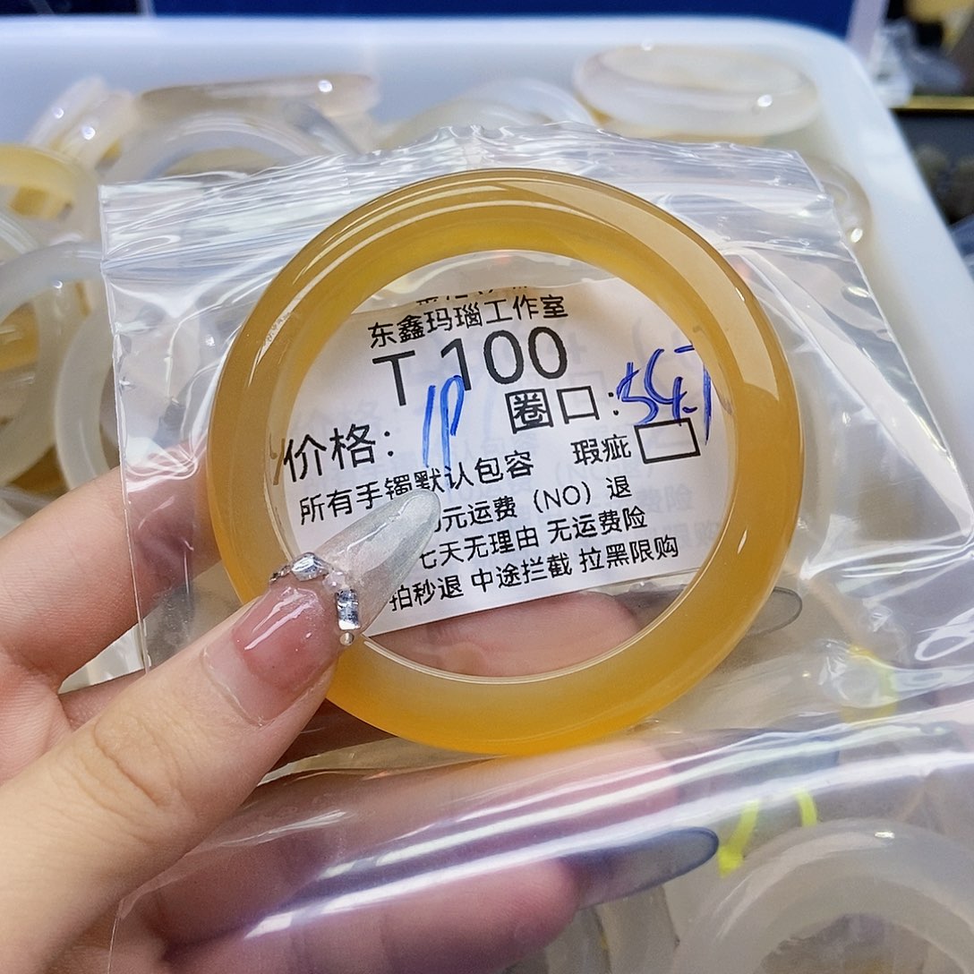 玛瑙/玉髓手镯未镶嵌笨****猫100