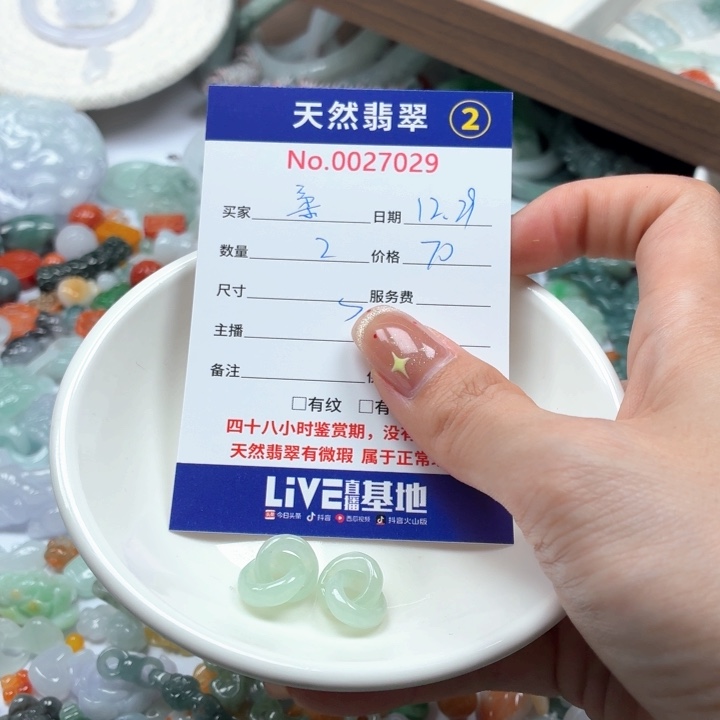 柔***柔翡翠未镶嵌挂件Ty