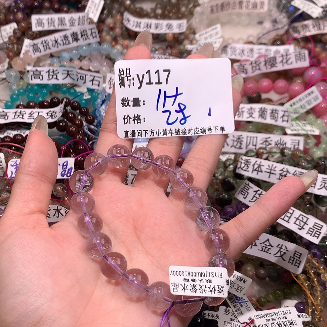 水晶手串未镶嵌117@k k k k k k
