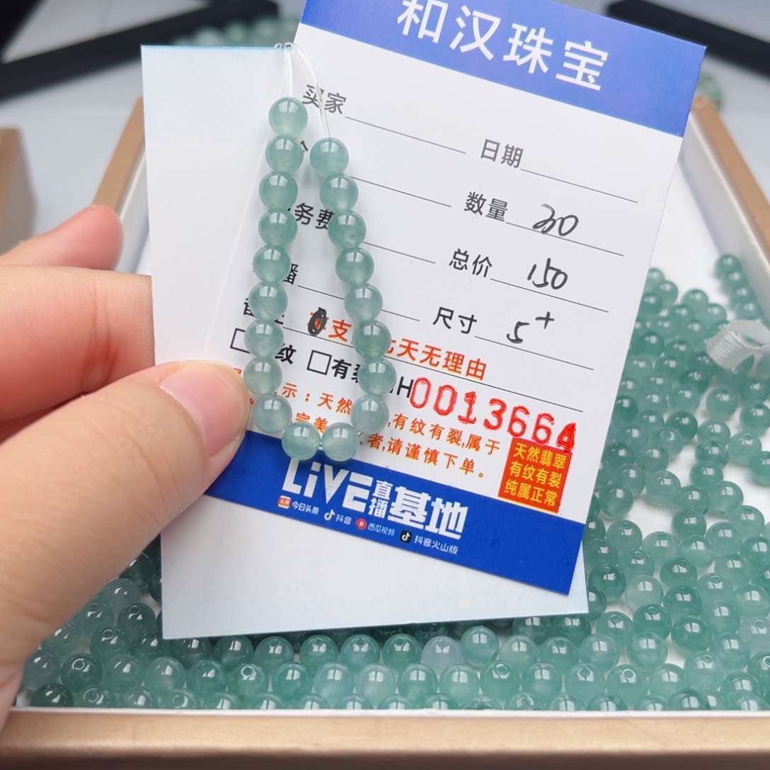 翡翠手链未镶嵌散珠自选