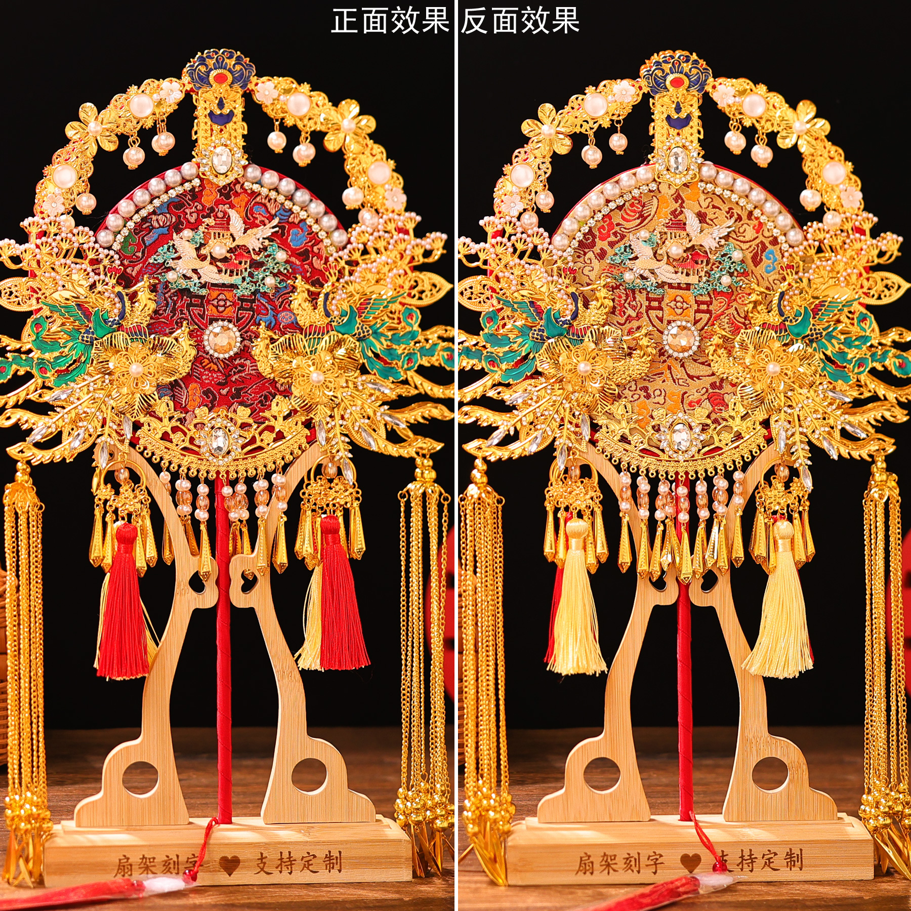 双面团扇新娘结婚礼出嫁高级成品秀禾喜扇送礼中式扇子diy材料包