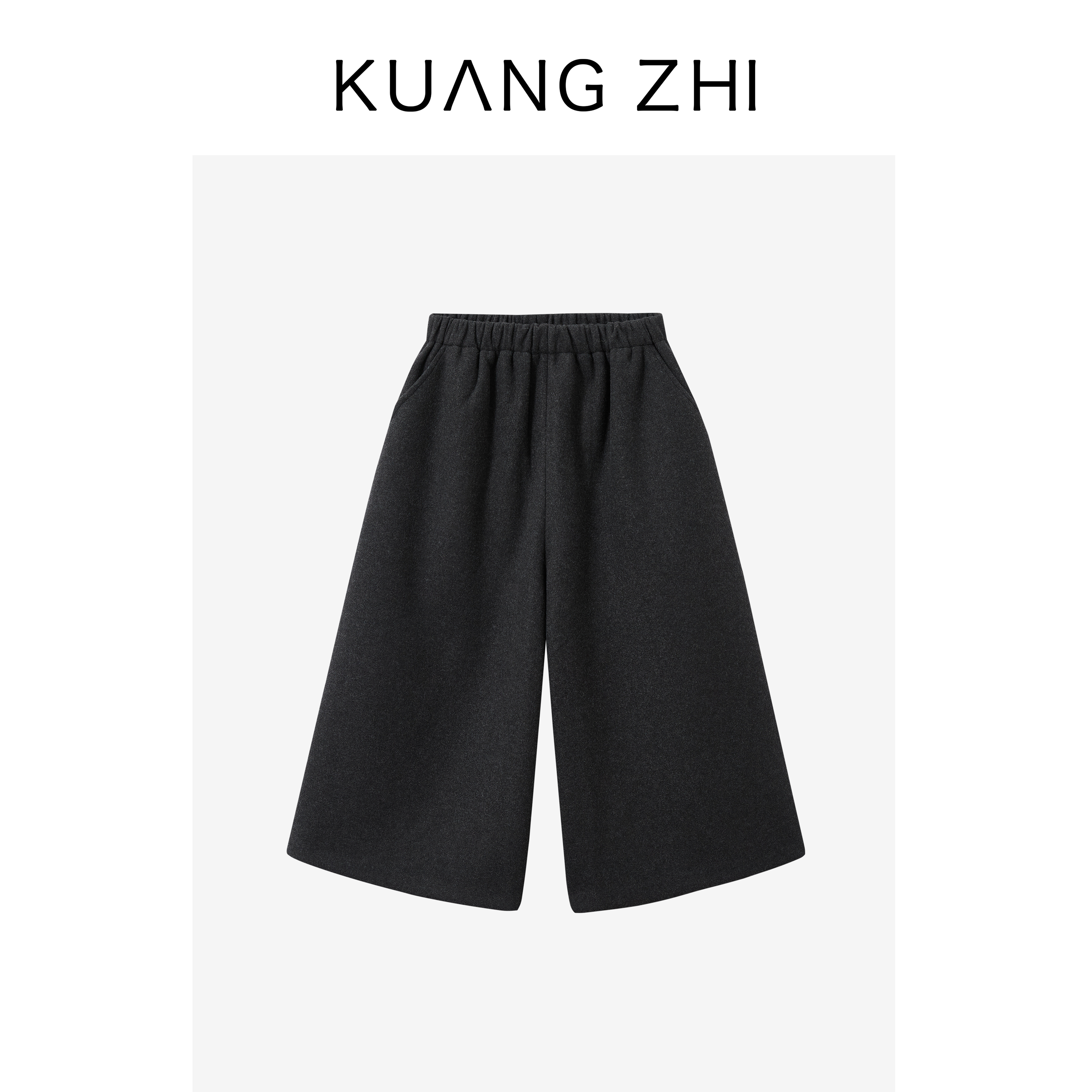旷之 ”好穿的“松弛廓形羊毛呢子冬中裤