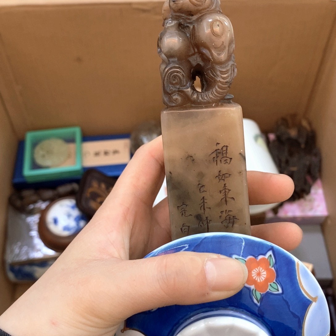 瓷片不哈哈哈哈哈哈哈哈