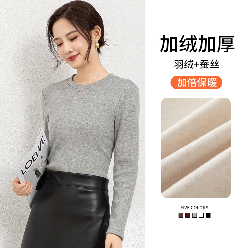 2025秋冬新款女羽绒蚕丝圆领打底衫加绒加厚亲肤保暖上衣纯色内搭