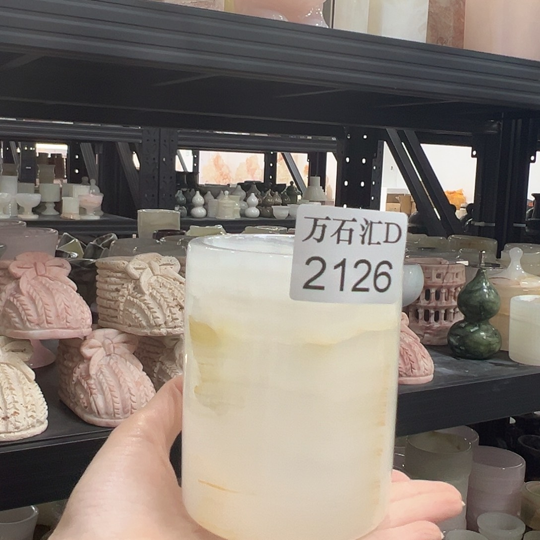 石材2126…………………….