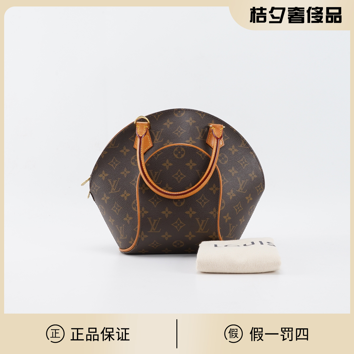 95新 LouisVuitton/路易威登 一口价【静文】中古河蚌小号包