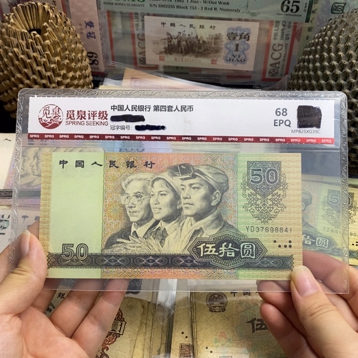 9050原票 全新。      