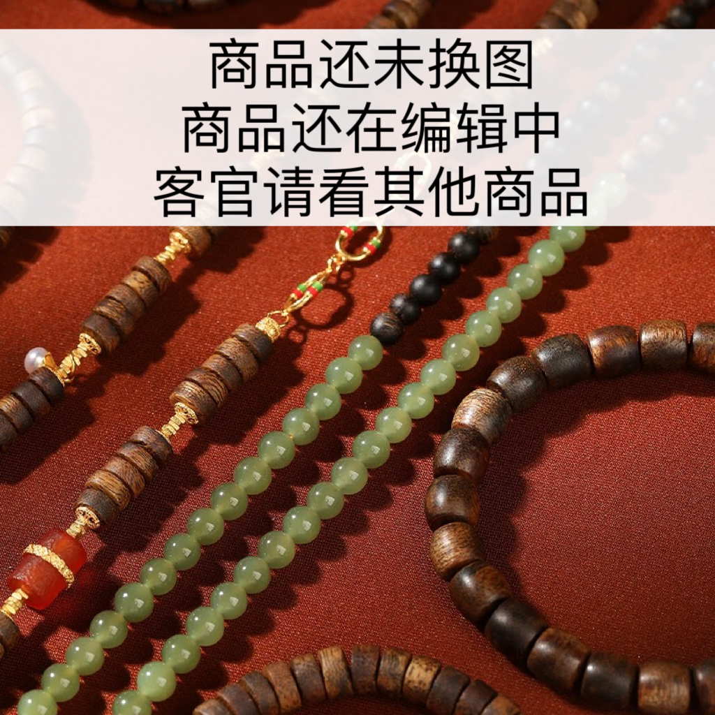 U1583猛犸牙脖挂7.1mm【不但有坑有裂还无运费险-老板请理性】