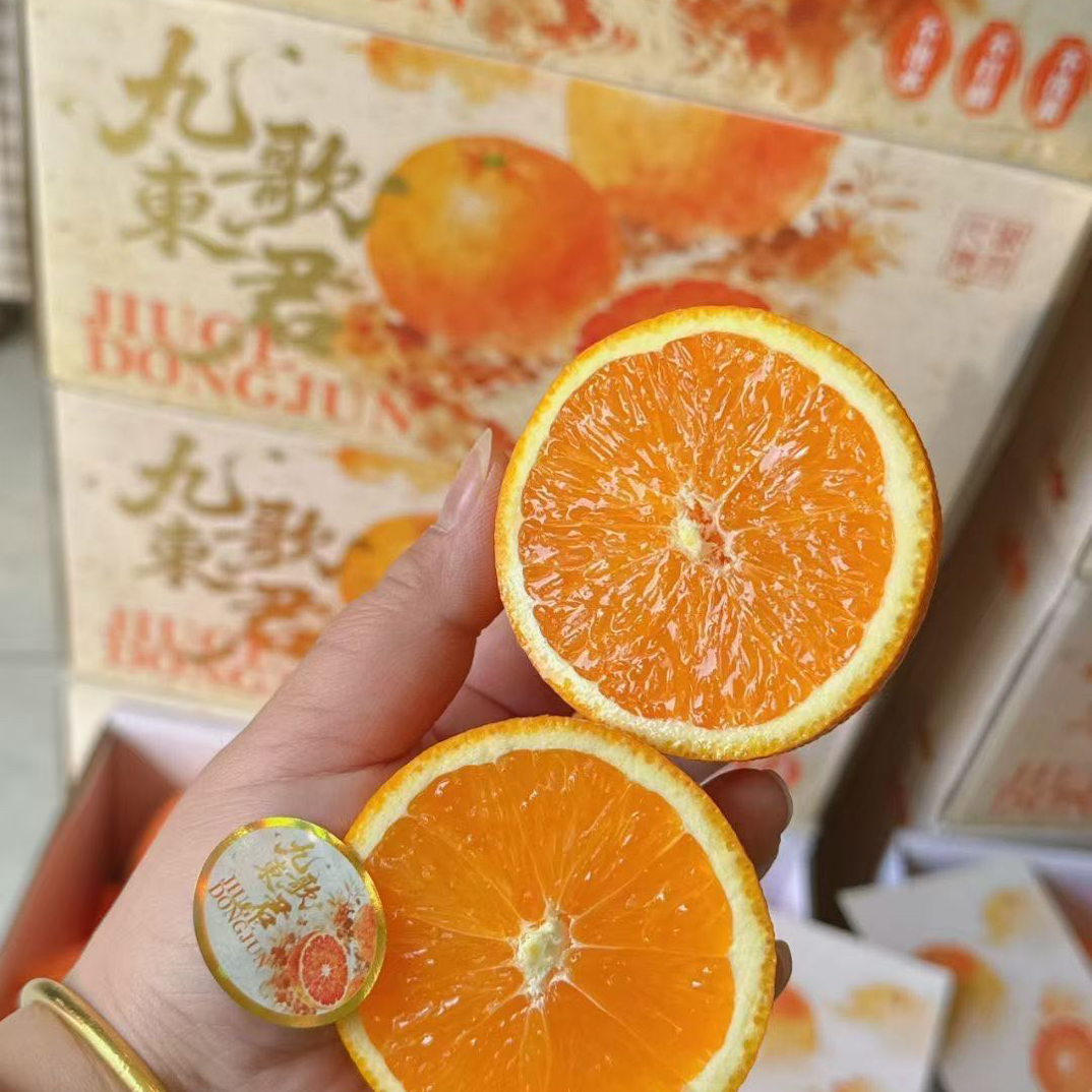 【嫩甜多汁】九歌东君嫩甜橙 约3.2公斤