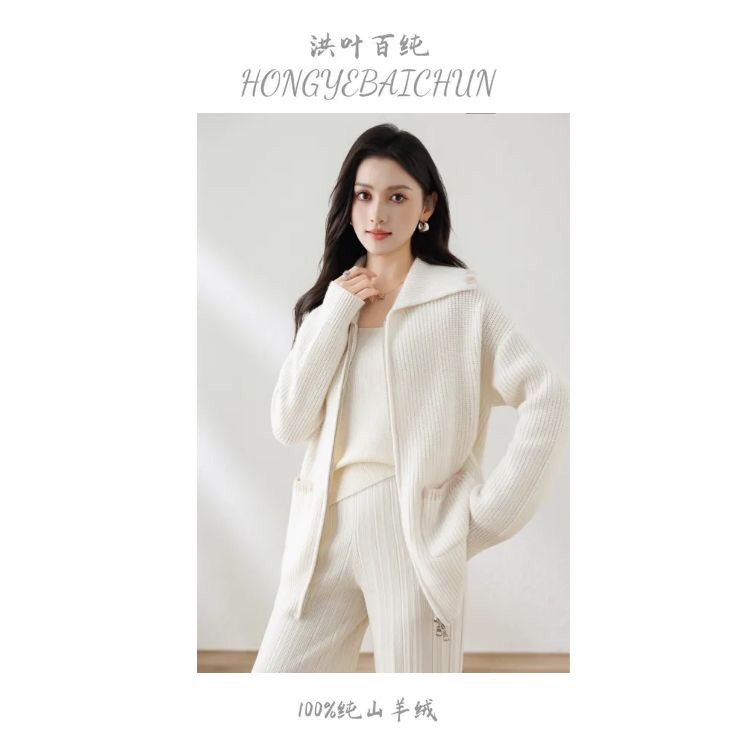 大翻领撞色开衫Bc2108034