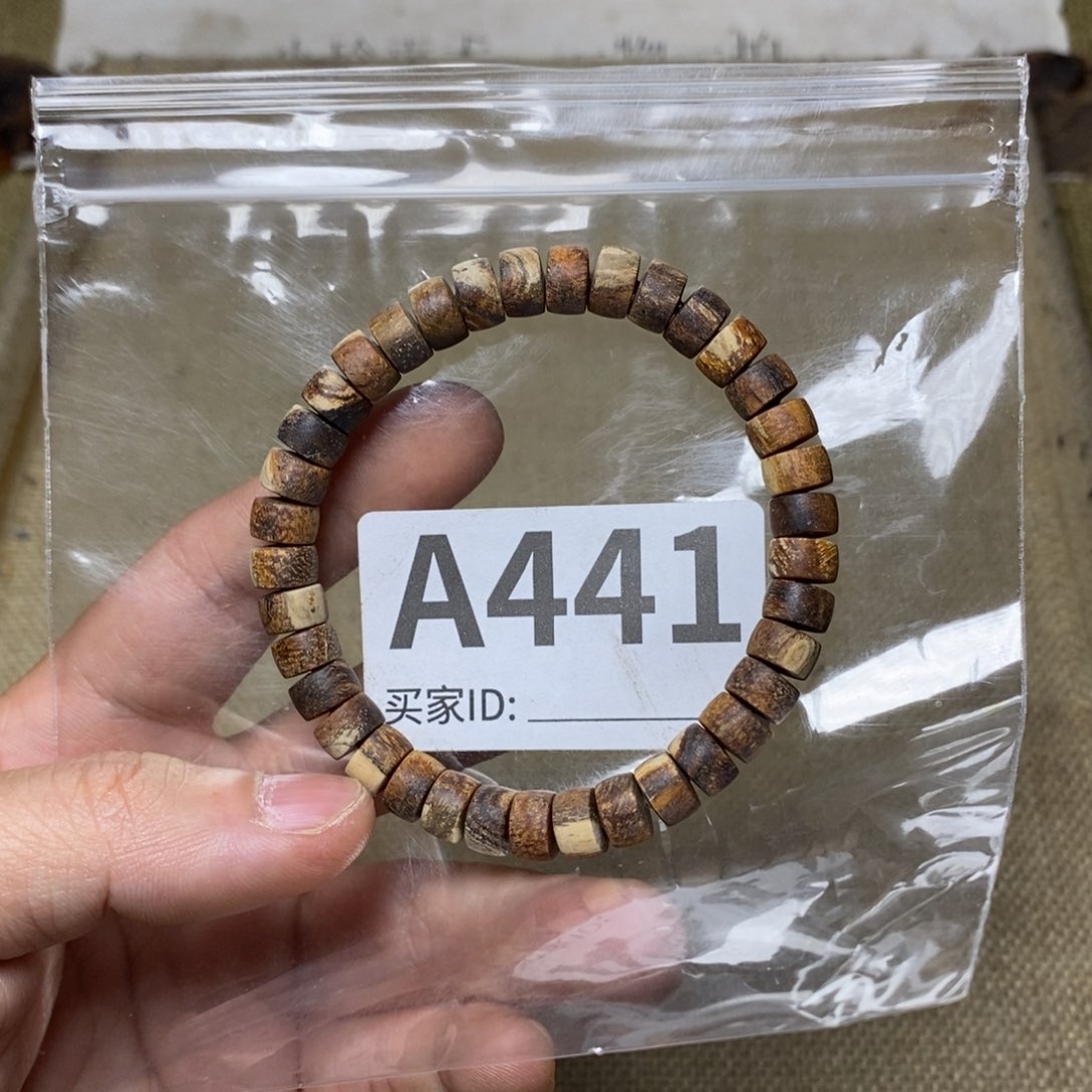 贡木手串/手链441印贡福利