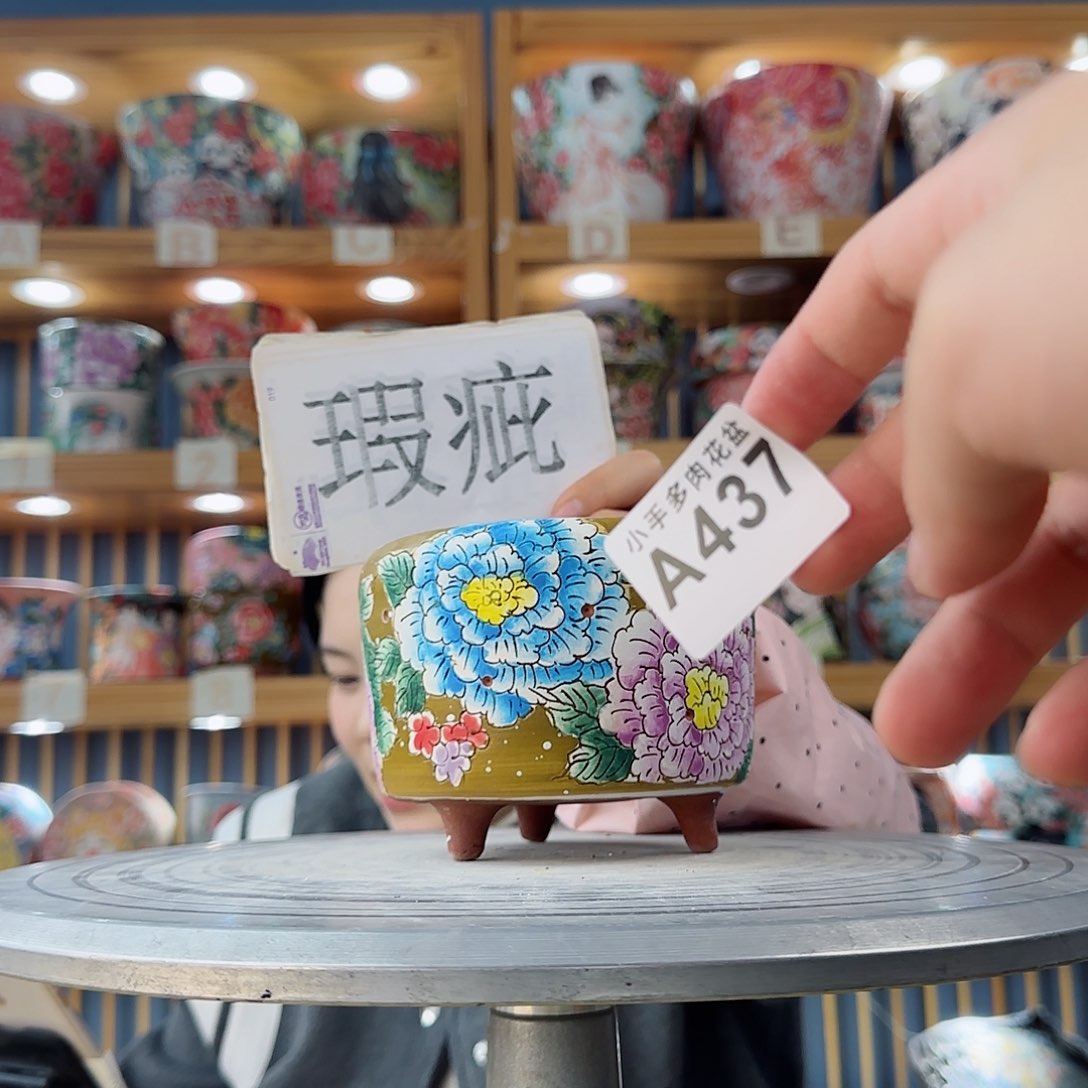 瓷片微瑕微瑕微瑕微瑕