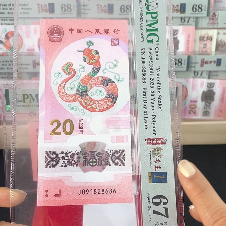 蛇钞朦胧号金兰首日标67分。。
