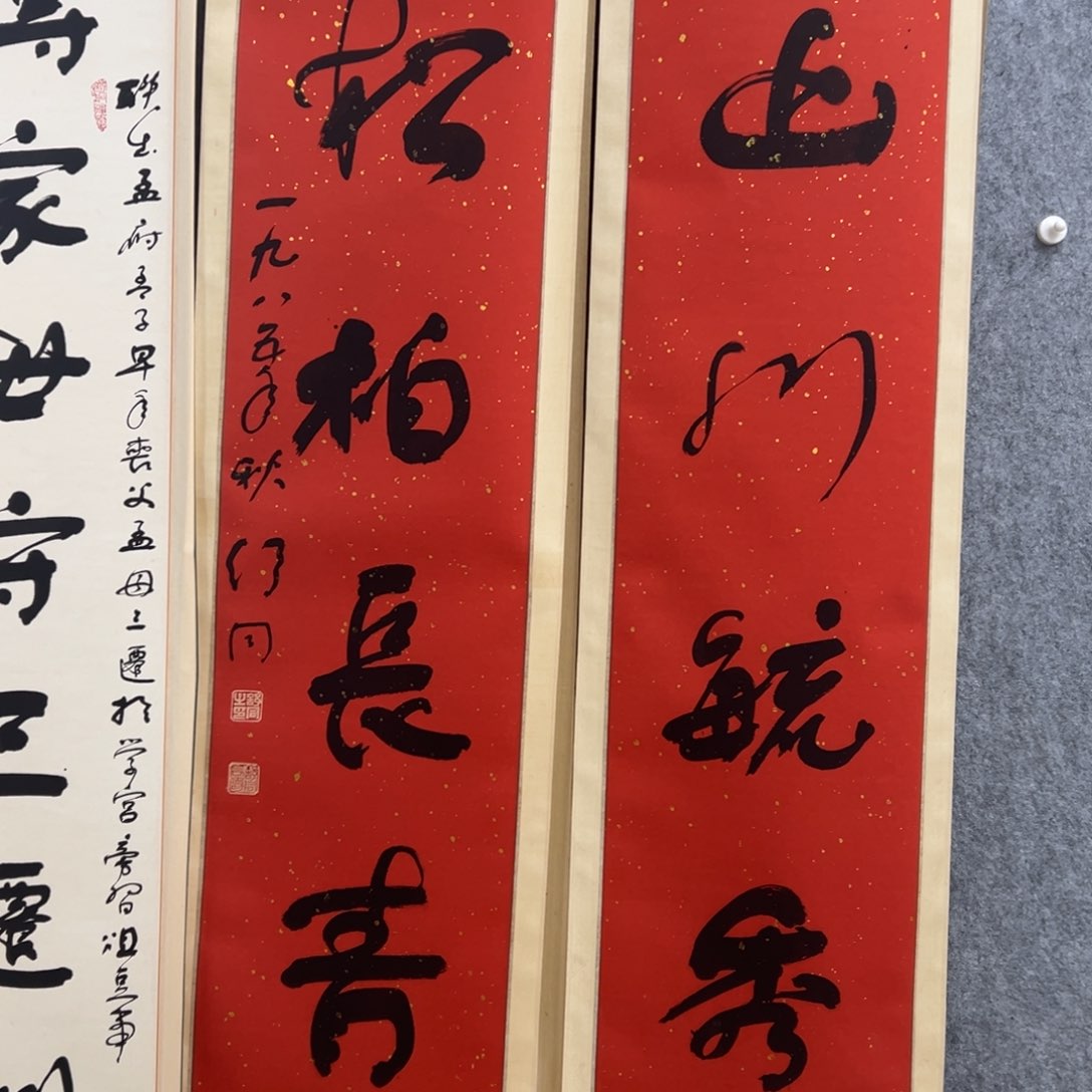 书法书法精品一副