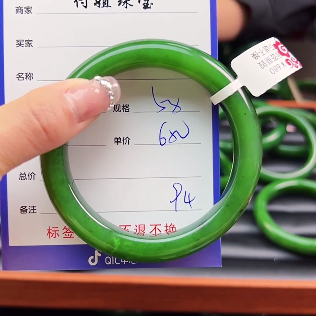 和田玉（碧玉）未镶嵌手镯