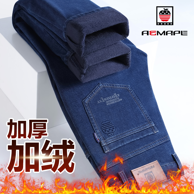 苹果爱曼普牛仔裤男加绒加厚秋冬宽松直筒商务中高腰中老年牛仔