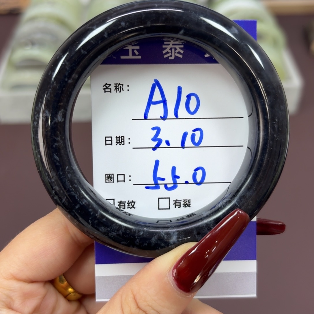 岫玉手镯未镶嵌天然