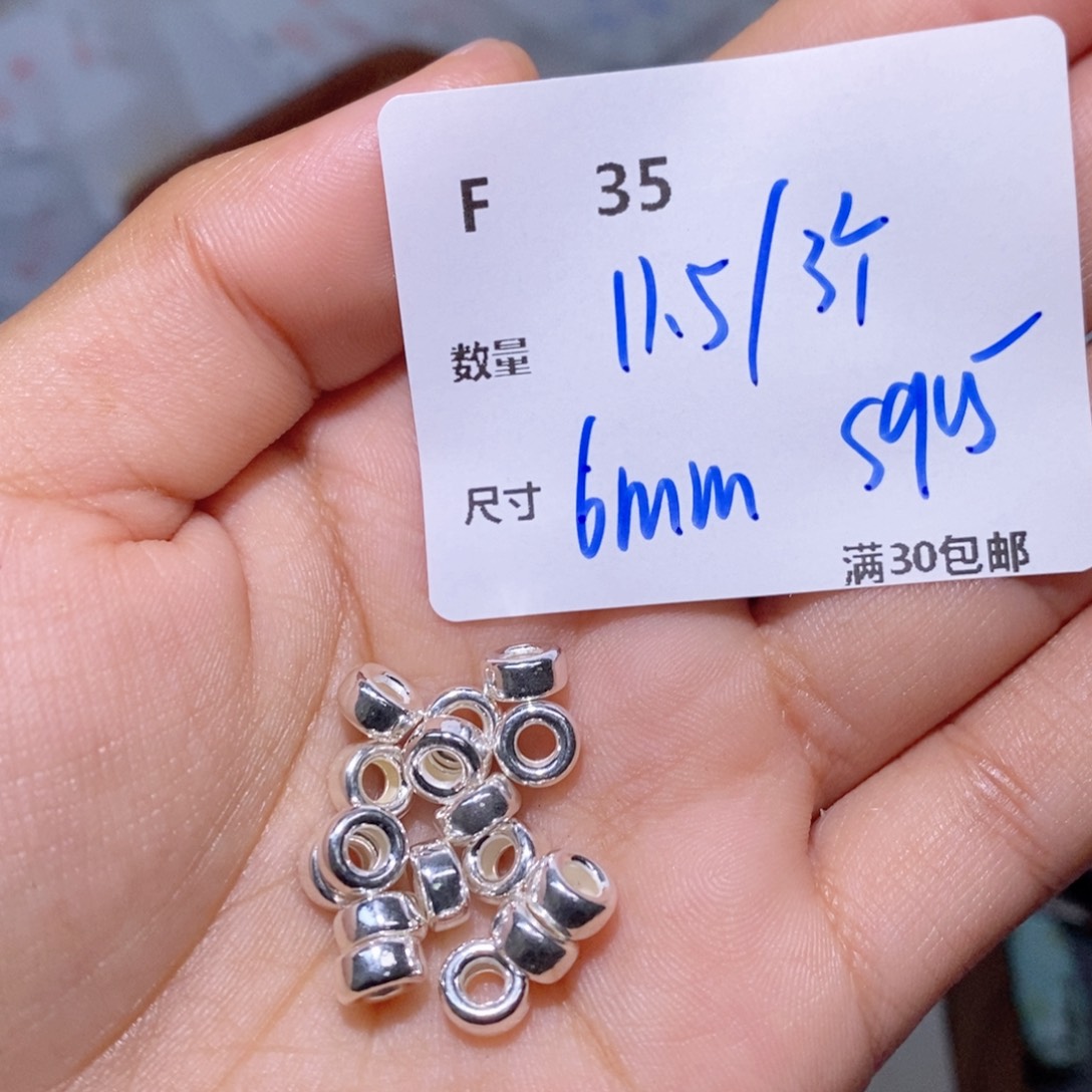 水晶珠宝半成品银S925镶嵌F35