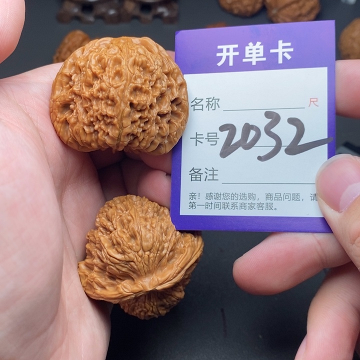 文玩核桃吊坠好果子