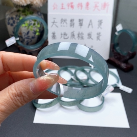 翡翠手镯未镶嵌54尺寸公主镯