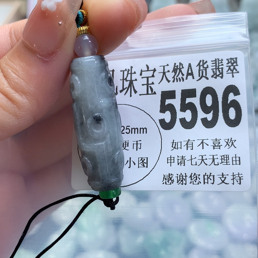 翡翠未镶嵌颈饰，
