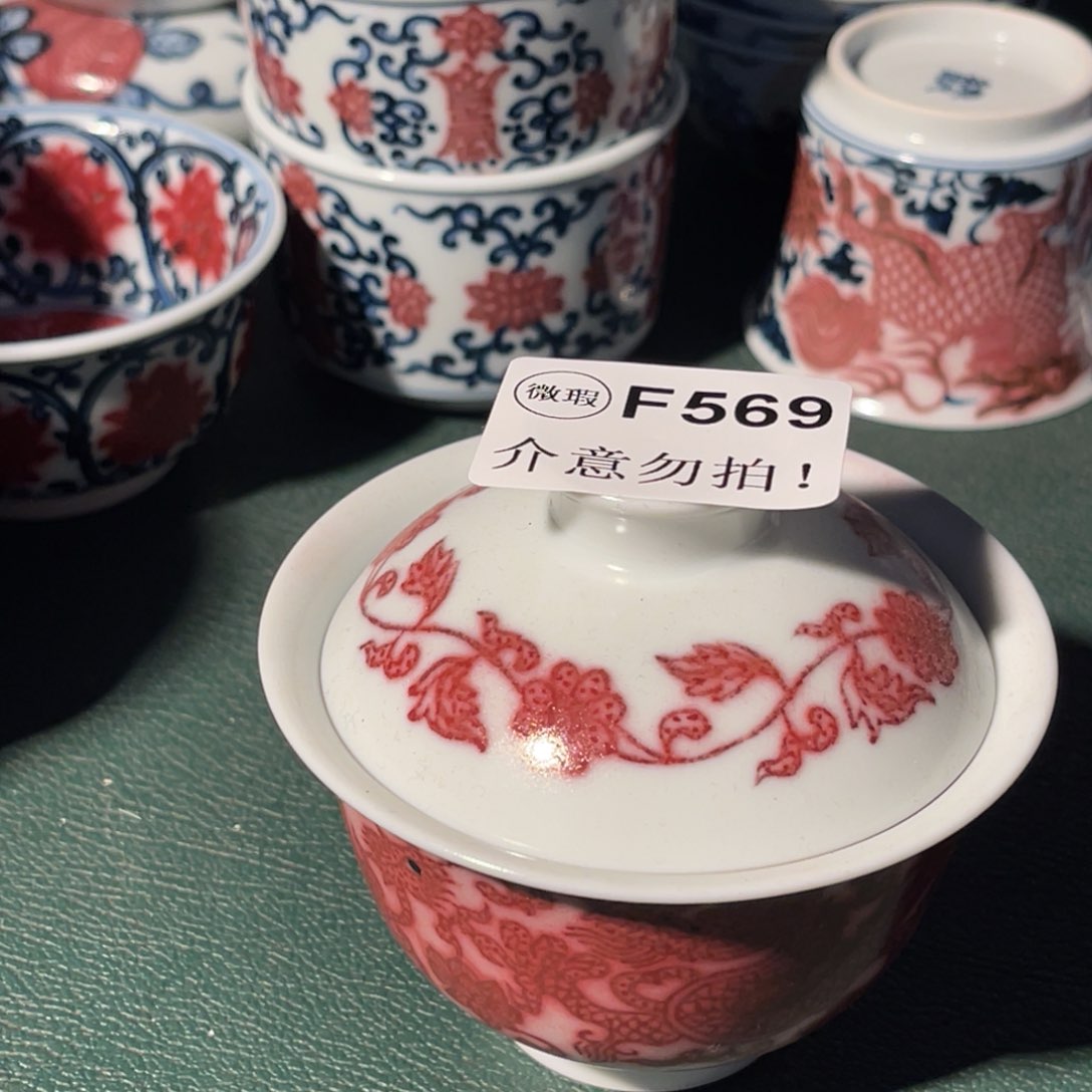 569 半月陶瓷半月陶瓷