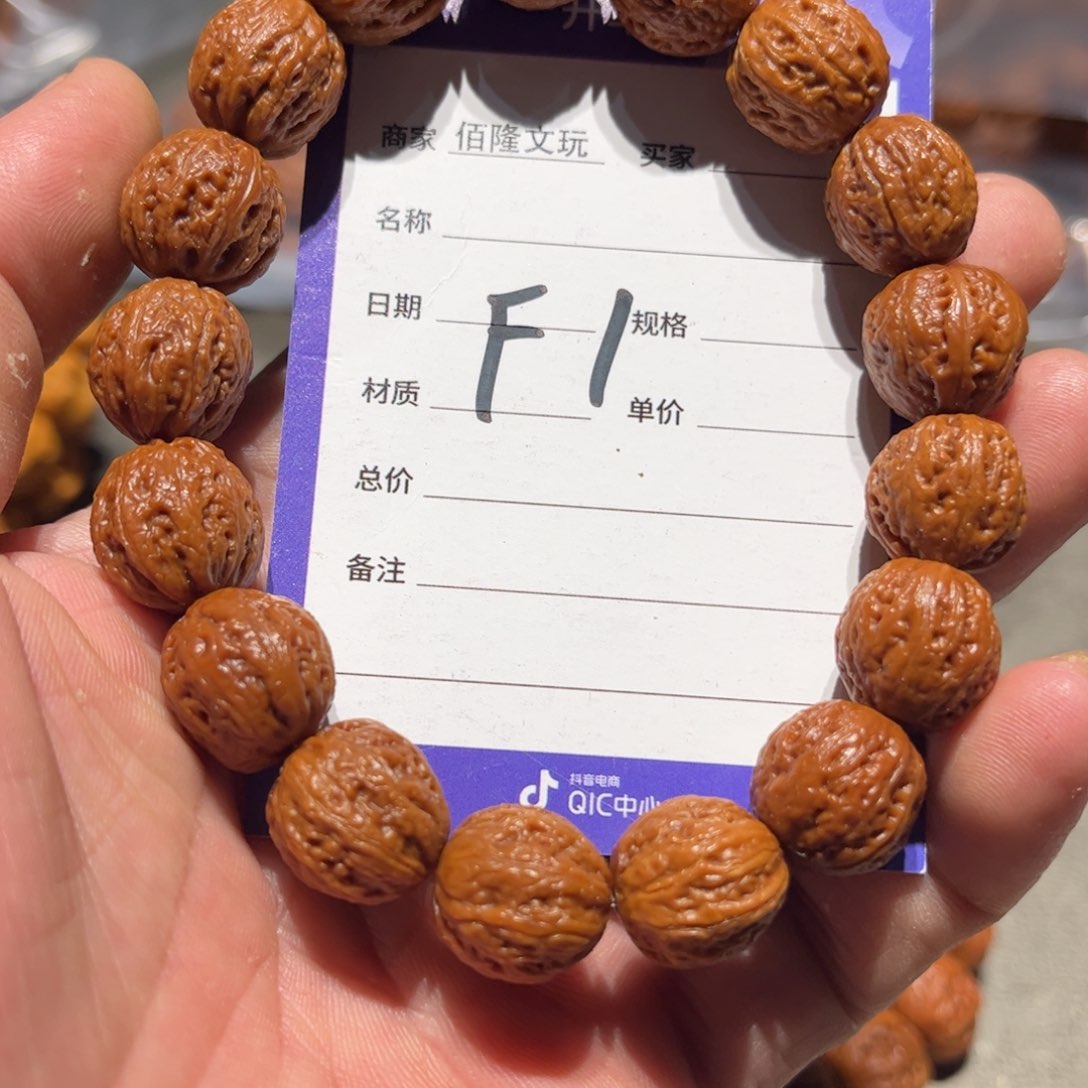 桃核手串核桃手串